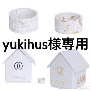 ジュエティ(jouetie)のyukihus様専用jouetie ペア(リング(指輪))