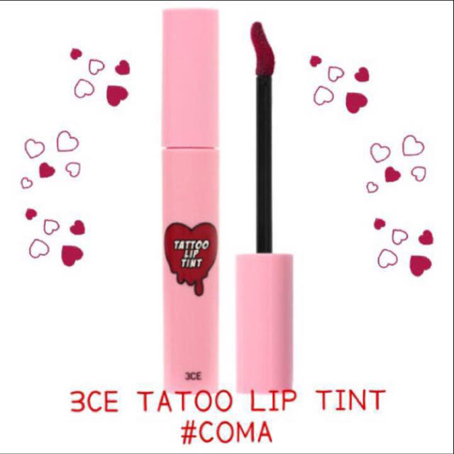 3ce(スリーシーイー)の3CE TATOO LIP TINT COMA コスメ/美容のベースメイク/化粧品(口紅)の商品写真