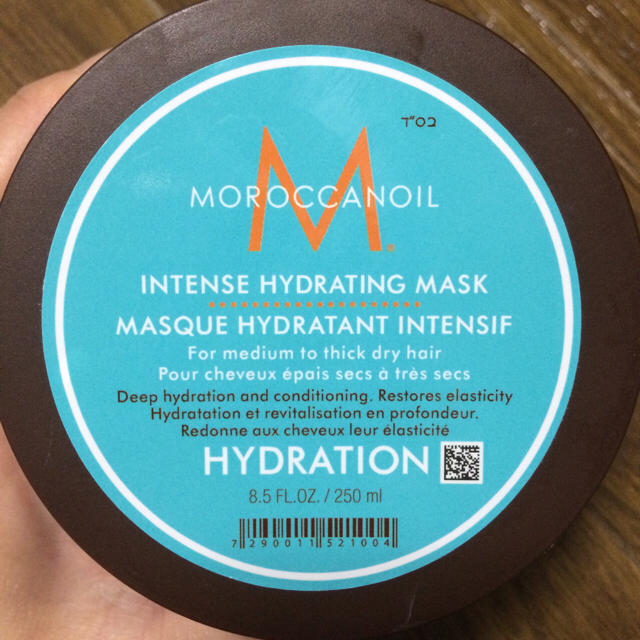 Moroccan oil(モロッカンオイル)の【ice58様専用】モロッカンオイル インテンスハイドレーティングマスク コスメ/美容のヘアケア/スタイリング(ヘアケア)の商品写真