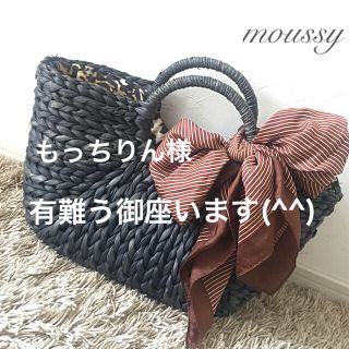 マウジー(moussy)の🖤moussy🖤Black カゴbag ✨お値引不可m(_ _)m(かごバッグ/ストローバッグ)