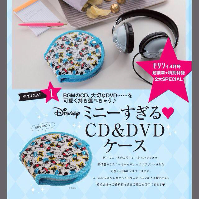 Disney ディズニーcdケース の通販 By オカダ ディズニーならラクマ