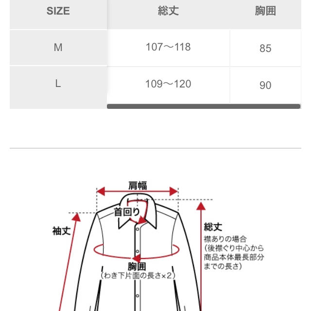 niko and...(ニコアンド)のスエードキャミワンピ レディースのワンピース(ひざ丈ワンピース)の商品写真