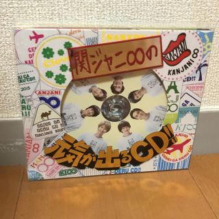 カンジャニエイト(関ジャニ∞)の関ジャニ∞ アルバム 元気が出るCD!! 特典付き(ポップス/ロック(邦楽))