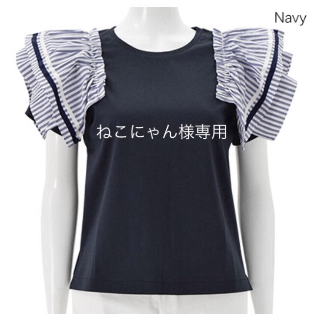 値下げ♡chesty 新作 完売 ウォッシャブルボーダーフリルTシャツ