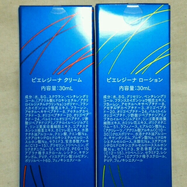 クレジェンテ ローション&クリームの通販 by 箱入猫's shop|ラクマ