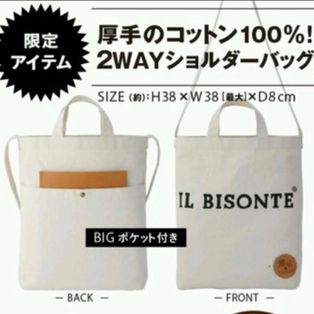 IL BISONTE - イルビゾンテ キャンバストートバックの通販 by na's shop｜イルビゾンテならラクマ