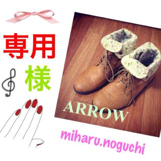 アロー(ARROW)のmiharu.noguchi様♡専用(ブーツ)