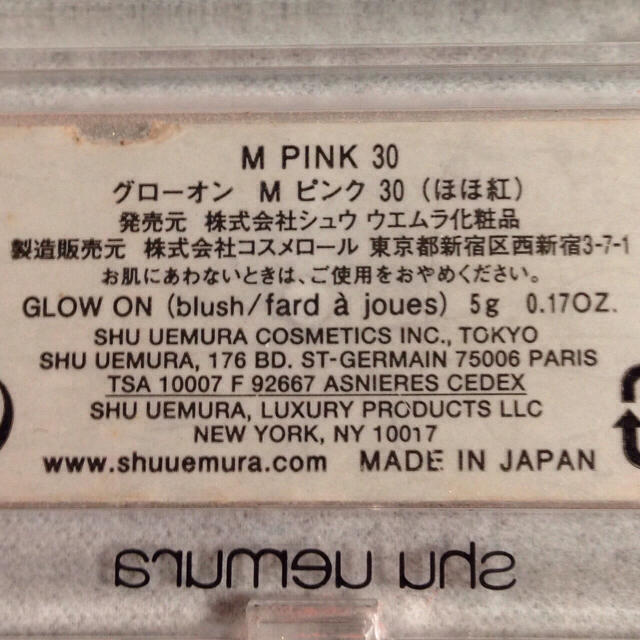 shu uemura(シュウウエムラ)のshu uemura(シュウ ウエムラ) チーク♯Mピンク30 コスメ/美容のベースメイク/化粧品(チーク)の商品写真