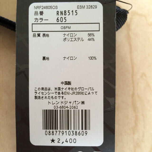 NIKE(ナイキ)のko-ta様 専用 レディースのバッグ(ボディバッグ/ウエストポーチ)の商品写真
