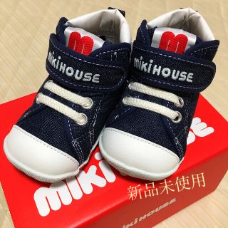 ミキハウス(mikihouse)のさく様専用 新品ミキハウス ファーストベビーシューズ(スニーカー)