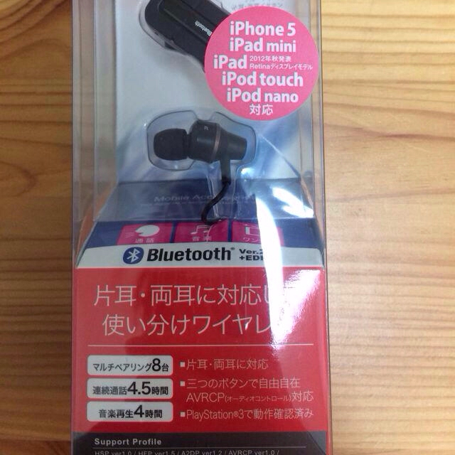 ワイヤレスイヤフォン バッファロー スマホ/家電/カメラのスマホアクセサリー(モバイルケース/カバー)の商品写真