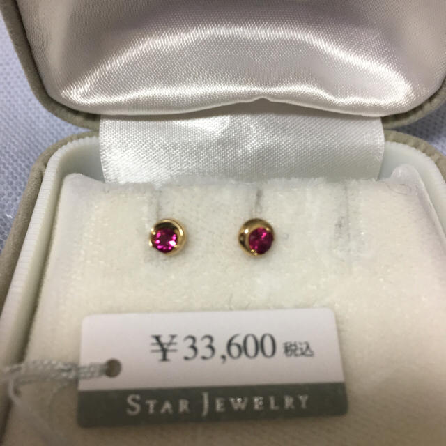 STAR JEWELRY(スタージュエリー)のsingapura様専用★スタージュエリー★18kピアス レディースのアクセサリー(ピアス)の商品写真