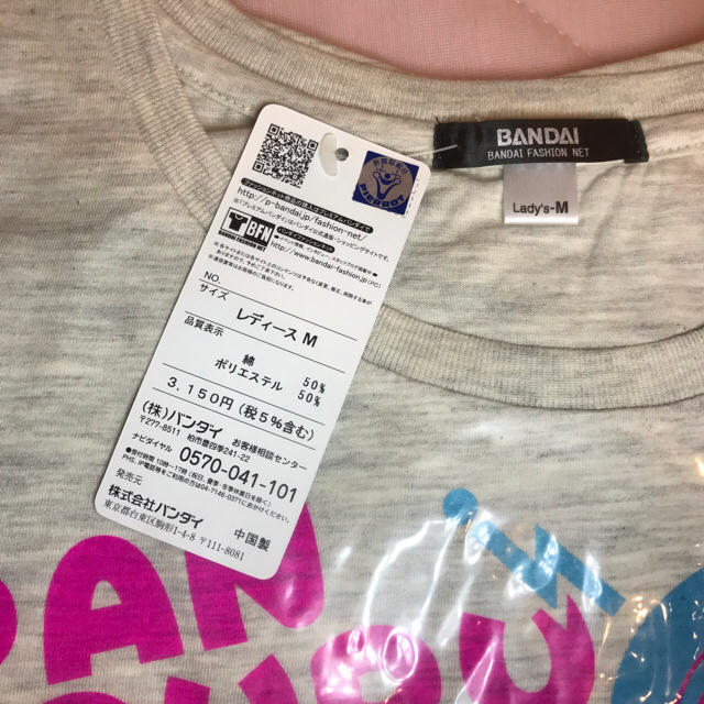 BANDAI(バンダイ)の【新品】クリィーミーマミ Ｔシャツ レディースのトップス(Tシャツ(半袖/袖なし))の商品写真