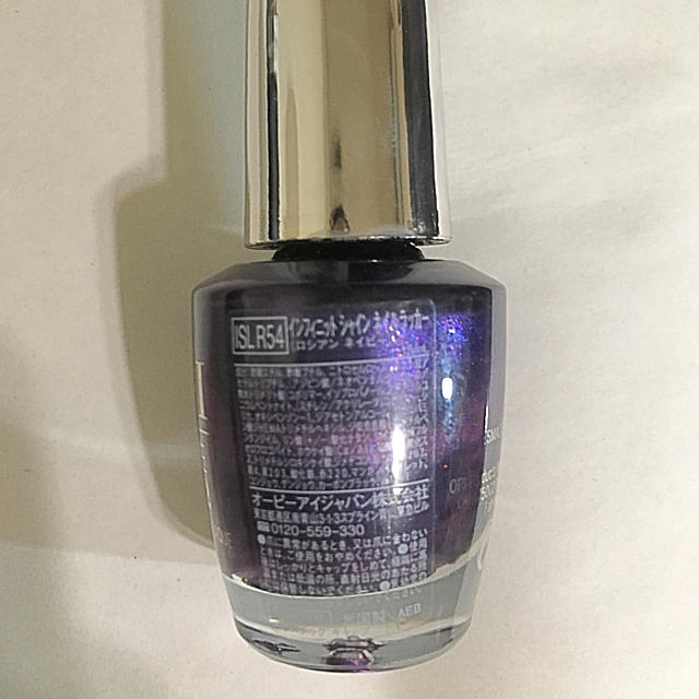 OPI(オーピーアイ)の正規品OPI インフィニットシャイン ロシアン ネイビー ISLR54 15ml コスメ/美容のネイル(マニキュア)の商品写真