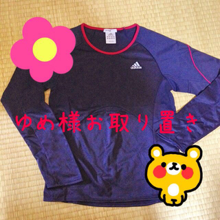 アディダス(adidas)のアディダス☆スポーツ用ロンT(Tシャツ(長袖/七分))