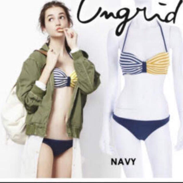 Ungrid(アングリッド)のアングリッド♡パイルビキニ レディースの水着/浴衣(水着)の商品写真