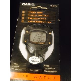 カシオ(CASIO)の新品未使用★CASIO★多機能ストップウォッチ★(その他)