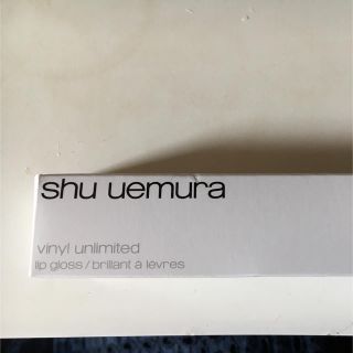 シュウウエムラ(shu uemura)のシュウウエムラ☆クリアリップグロス(リップグロス)