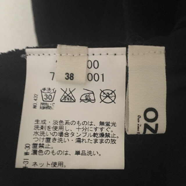 OZOC(オゾック)の期間限定お値下げ！OZOC ロングスカート レディースのスカート(ロングスカート)の商品写真