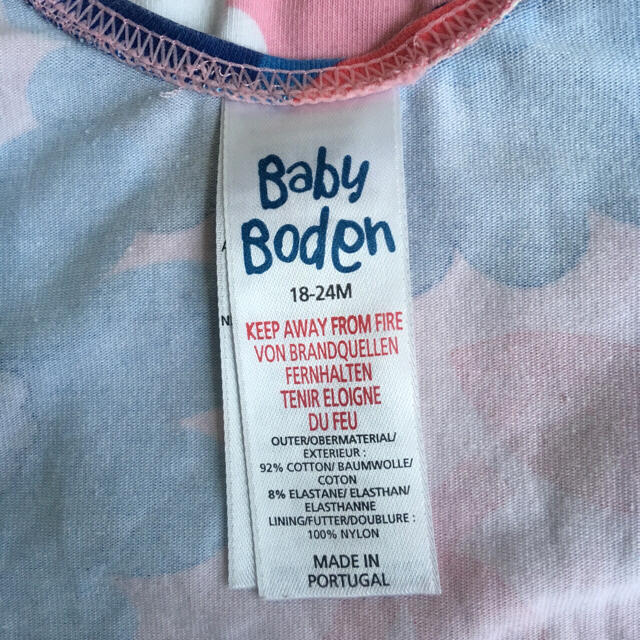 Boden(ボーデン)のBaby Boden 水着 キッズ/ベビー/マタニティのベビー服(~85cm)(水着)の商品写真