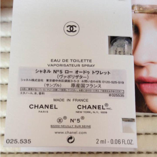 CHANEL(シャネル)のNo.5 ロー オードゥ トワレット サンプル コスメ/美容の香水(香水(女性用))の商品写真
