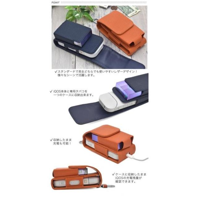 iQOS用　レザーデザイン ポーチケース メンズのファッション小物(タバコグッズ)の商品写真