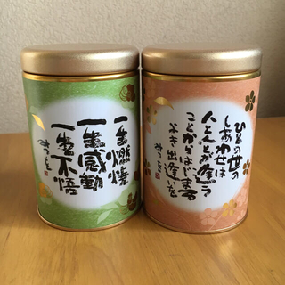 みつを お茶缶 ☆新品未使用☆ 空缶 2個セット(茶)