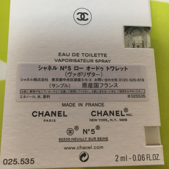 CHANEL(シャネル)のCHANEL  N°5 ローオードゥトワレット コスメ/美容の香水(香水(女性用))の商品写真