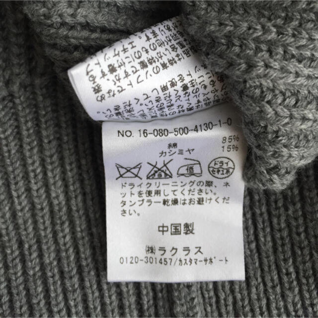 DEUXIEME CLASSE - お値下げしました 美品ドゥーズィエムクラス DEUXIEME CLASSE - お値下げしました 美品ドゥーズィエムクラス