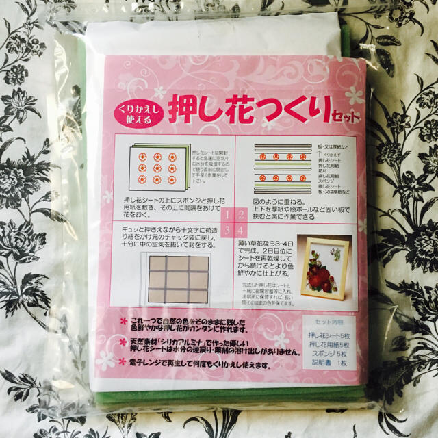 専用 押し花キット アフターブーケなどに の通販 By S S Shop 処分前sale ラクマ 専用 押し花キット アフターブーケなどに の通販 By S S Shop 処分前sale ラクマ
