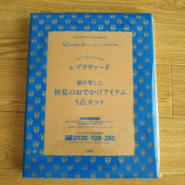 【新品】リンネル7月号付録 レディースのファッション小物(ポーチ)の商品写真