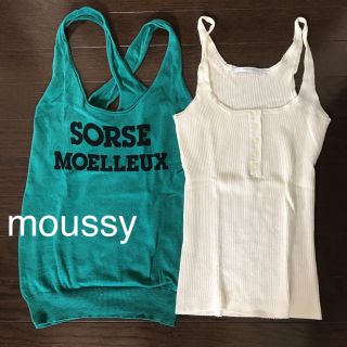 マウジー(moussy)のmoussy タンクトップセット(タンクトップ)