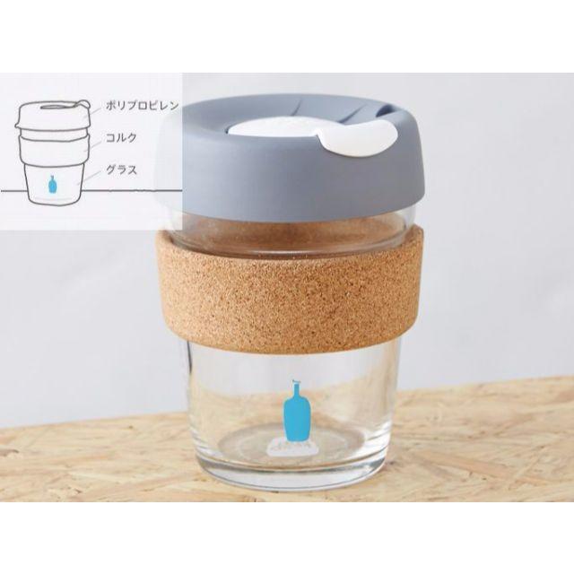 新品 正規品 ブルーボトルコーヒー Keepcup カップ グラスの通販 By Choco S Shop ラクマ