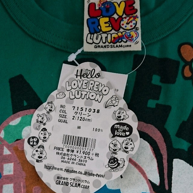 LOVE REVOLUTION(ラブレボリューション)の☆新品☆ 120 ラブレボ Tシャツ キッズ/ベビー/マタニティのキッズ服女の子用(90cm~)(Tシャツ/カットソー)の商品写真