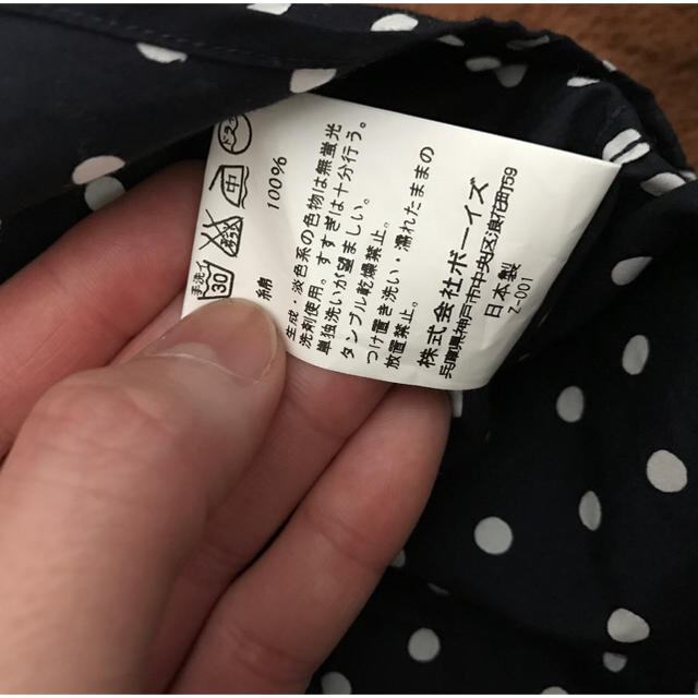 GYMPHLEX(ジムフレックス)のGymphlex ドット柄七分袖シャツ 新品未使用 レディースのトップス(シャツ/ブラウス(長袖/七分))の商品写真