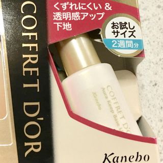 コフレドール(COFFRET D'OR)のコフレドール♡化粧下地(化粧下地)