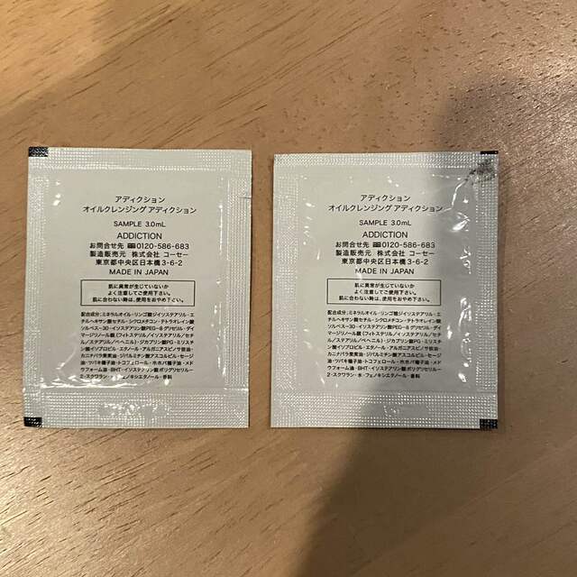 ADDICTION - Addiction 試供品 オイルクレンジング アディクション 新品 2点セットの通販 by momo 美容ファッションマニア| アディクションならラクマ
