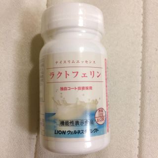 ライオン(LION)の【いっぴー様専用】ライオン ラクトフェリン(ダイエット食品)