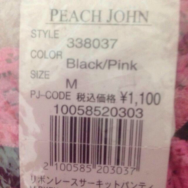 PEACH JOHN(ピーチジョン)のピーチジョンのパンティ その他のその他(その他)の商品写真