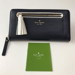 ケイトスペードニューヨーク(kate spade new york)の【新品未使用ラスト1点】ケイトスペード タッセル付長財布(財布)