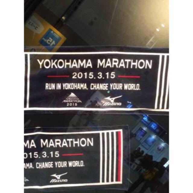 横浜マラソン2015 フィニッシャータオル 完走タオル 横浜マラソン 2015
