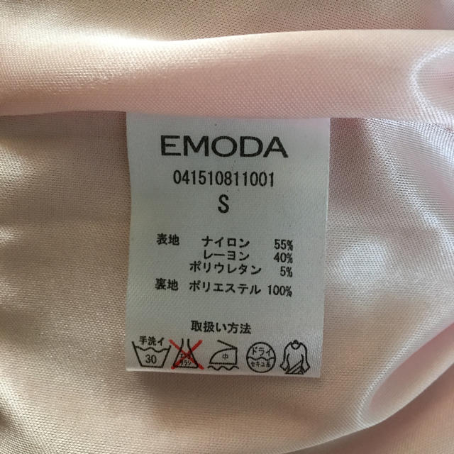 EMODA(エモダ)のmimi様専用☆エモダスカート レディースのスカート(ひざ丈スカート)の商品写真