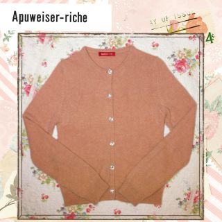 アプワイザーリッシェ(Apuweiser-riche)の【アプワイザー】♡ふわふわカーディガン♡(カーディガン)