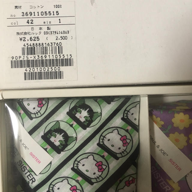 PAUL & JOE(ポールアンドジョー)のPAUL & JOE sister × HELLO KITTY ハンカチ レディースのファッション小物(ハンカチ)の商品写真