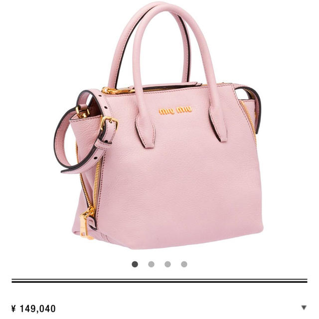 miumiu(ミュウミュウ)の♡miumiu マドラス 2wayハンドバッグ ピンク♡ レディースのバッグ(ハンドバッグ)の商品写真