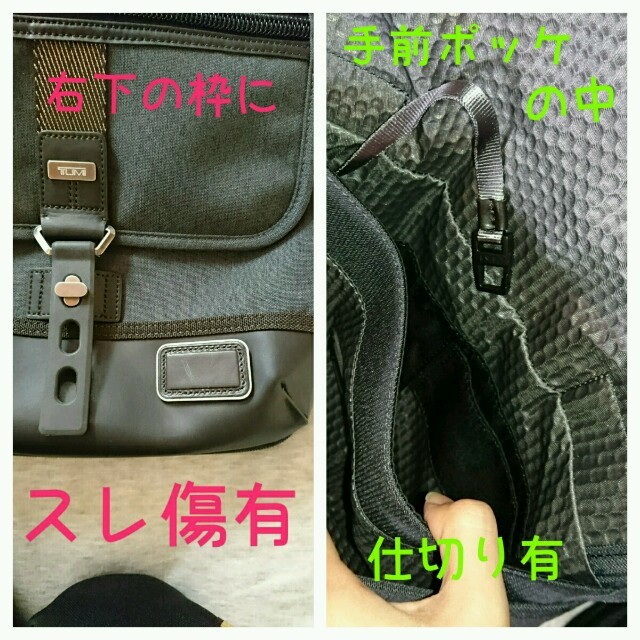 TUMI(トゥミ)のTUMI ショルダーバッグ　お値下 メンズのバッグ(ショルダーバッグ)の商品写真