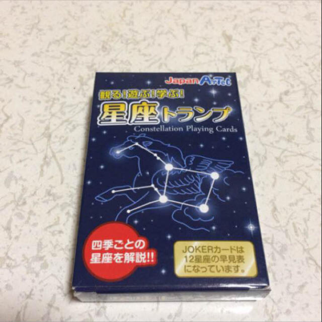 新品未開封 星座トランプ エンタメ/ホビーのテーブルゲーム/ホビー(トランプ/UNO)の商品写真