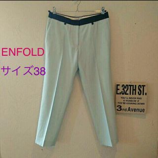 エンフォルド(ENFOLD)のENFOLD  エンフォルド 38 春 クロップドパンツ ブルー グリーン M(クロップドパンツ)