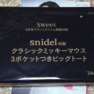 スナイデル(SNIDEL)の☆SWEET6月号付録☆snidelミッキーマウスビッグトート(トートバッグ)