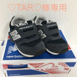 ニューバランス(New Balance)のニューバランス 15.0(スニーカー)